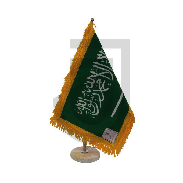 پرچم عربستان دور ریشه